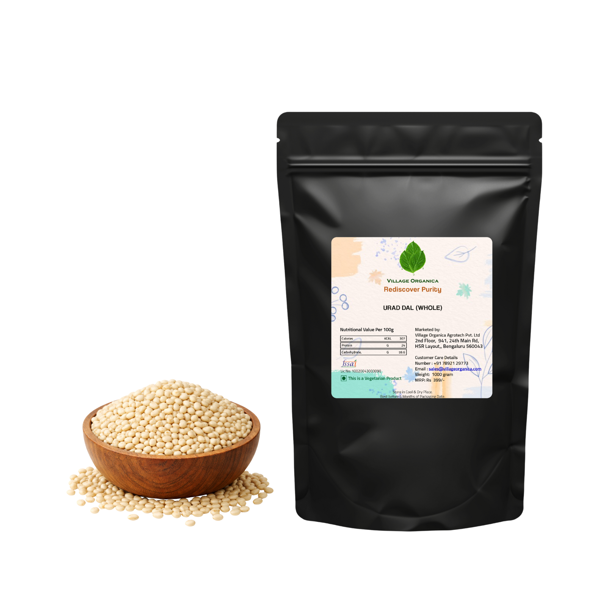 White urad dal whole unpolished lentils in a wooden bowl